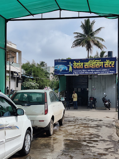 Vedant Car wash
