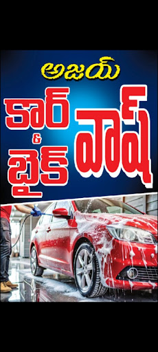 Ajay car & bike foam wash