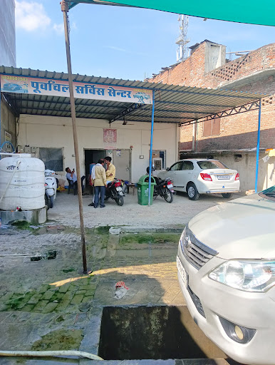 Purvanchal carwhashing senter