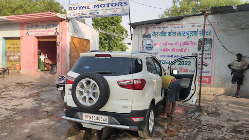 Wellwash car washing center