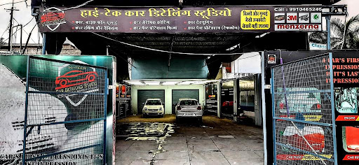Hi-Tech Car Detailing Studio