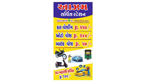 Azam Car & Bike Wash