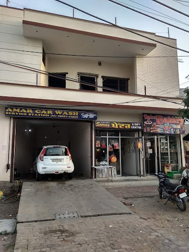 Amar Car Wash