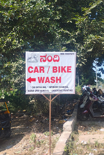 Nandi Car/Bike Wash