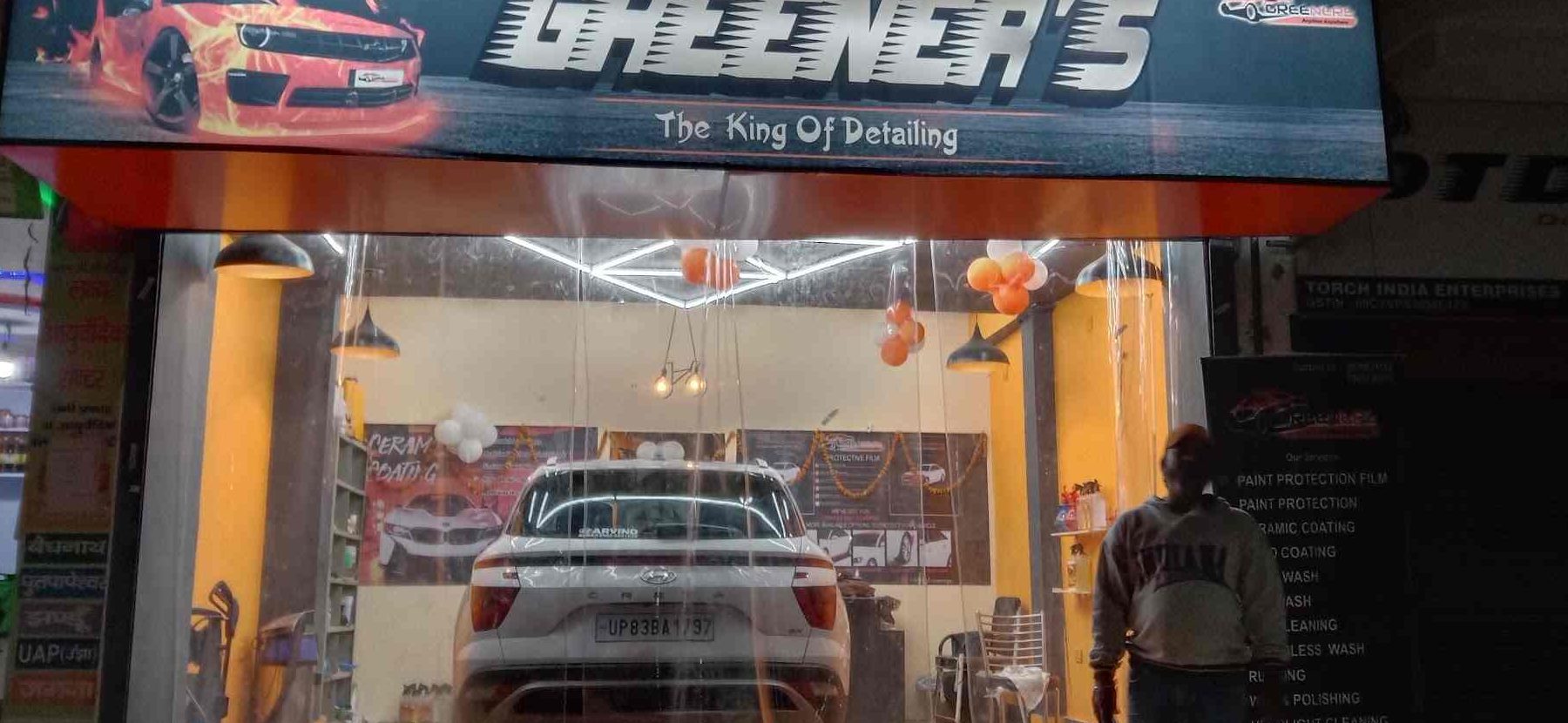 greeners the garage